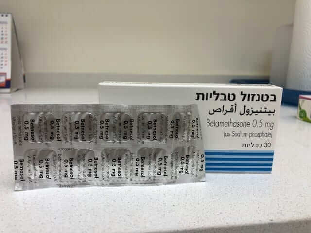 בטנזול