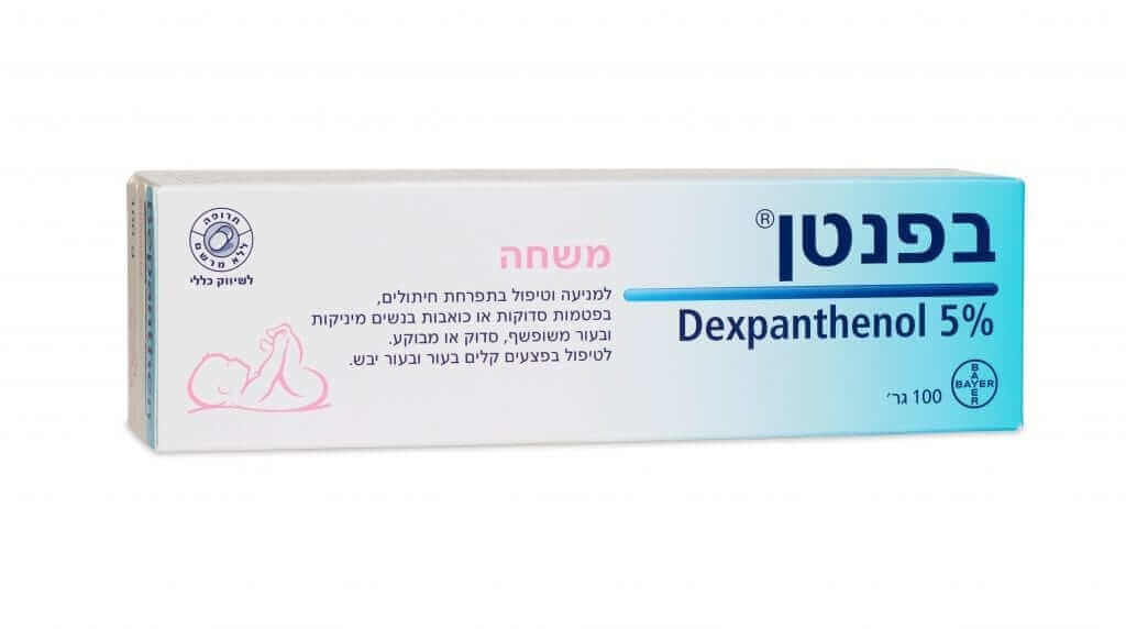 בפנטן