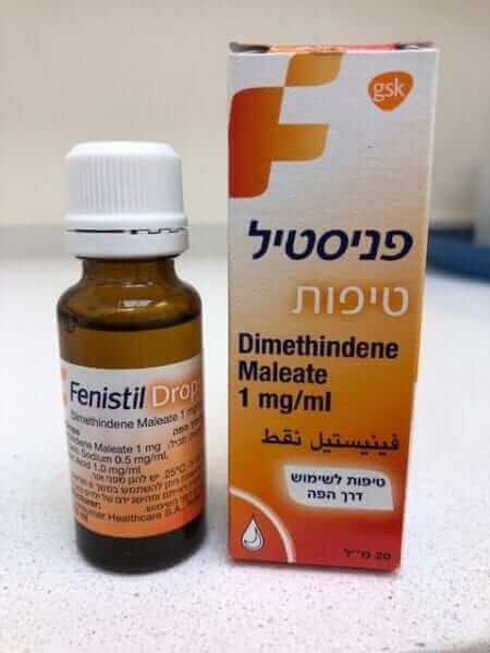 פניסטיל