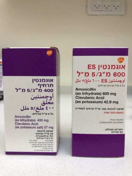 אוגמנטין