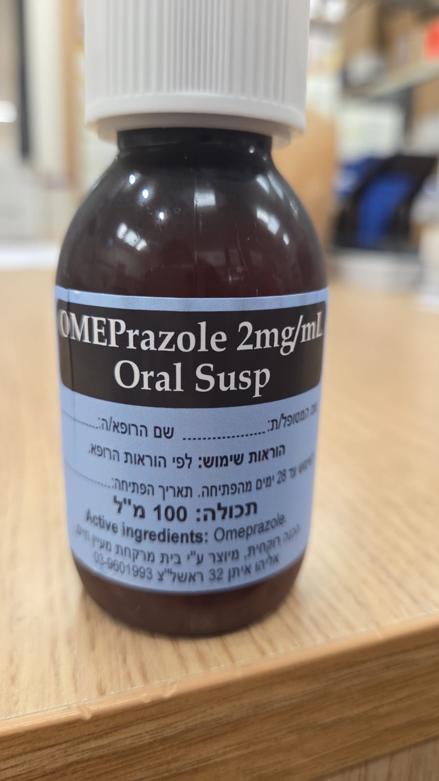 לוסק סירופ