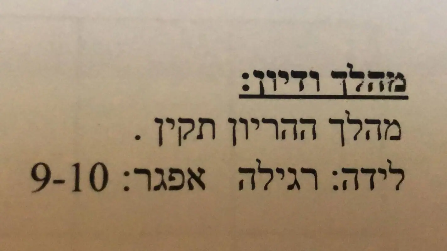 ציון אפגר בתינוקות