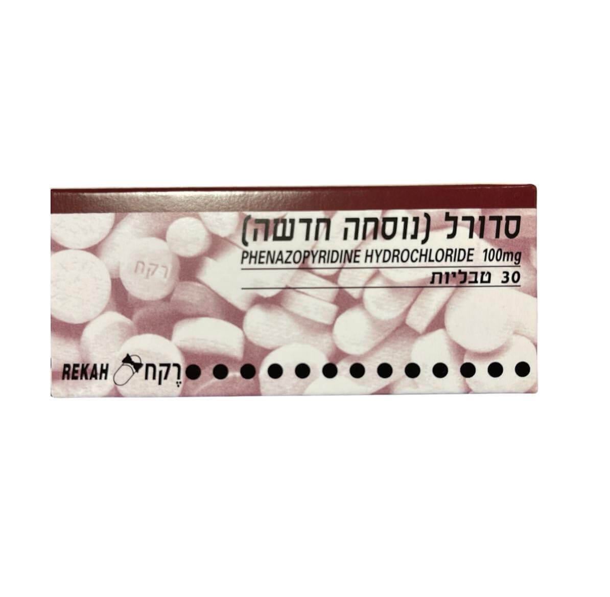 סדורל