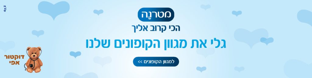 מטרנה כללית לא למובייל