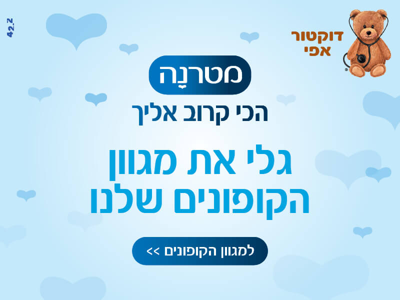 מטרנה כללי למובייל