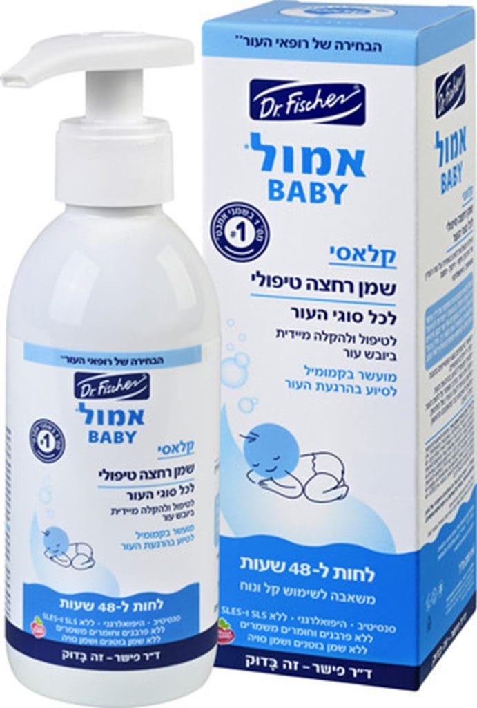 ורומאל תמיסה - רפואת ילדים - האתר המקיף בישראל | ד