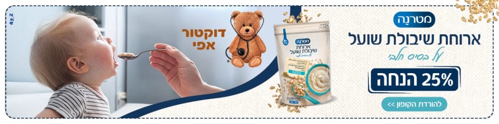 באנר שועל נייח
