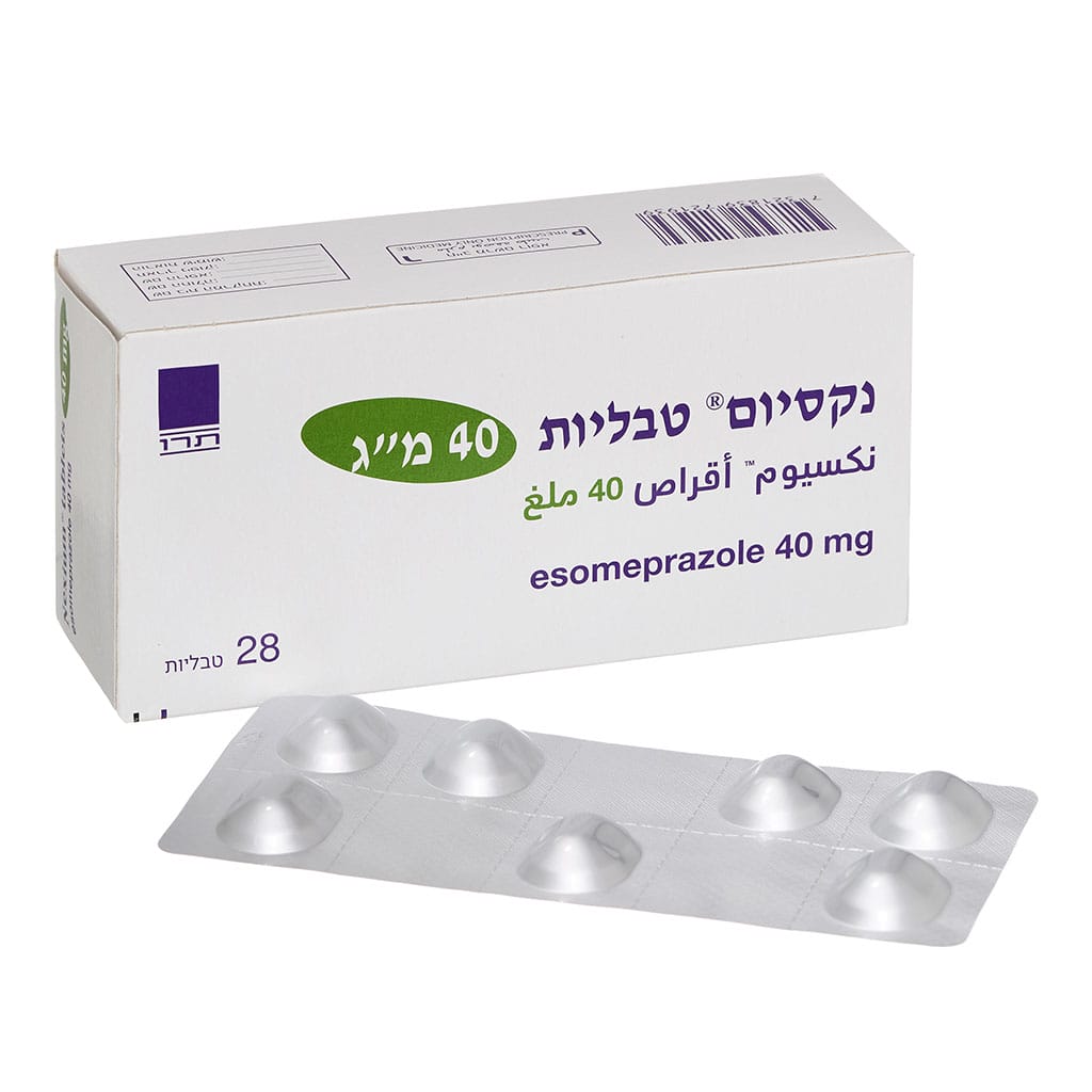 נקסיום / אסופרים אס.קיי./ אזומפרזזול