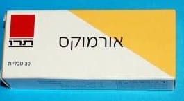 אורמוקס