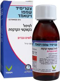 צטרימיד