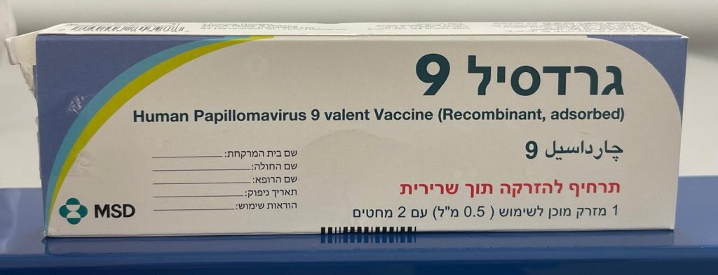 וירוס הפפילומה