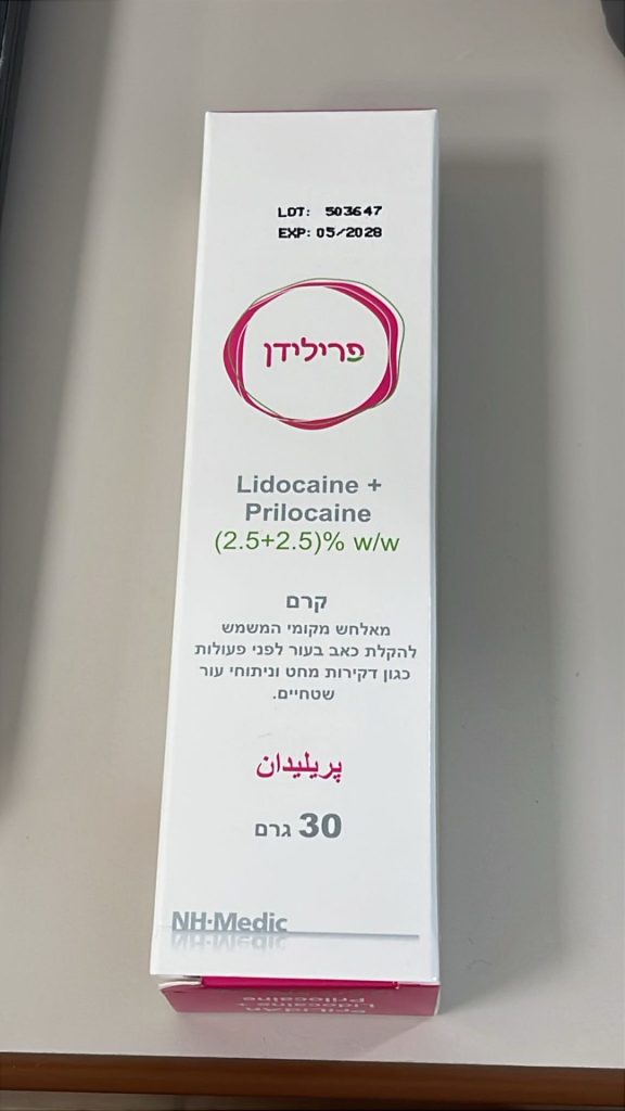 אמלה 5% / פרילידן / לואנה / לידופרי-אבניר 5%