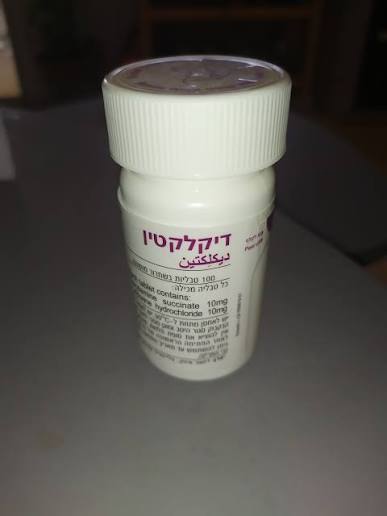 דיקלקטין