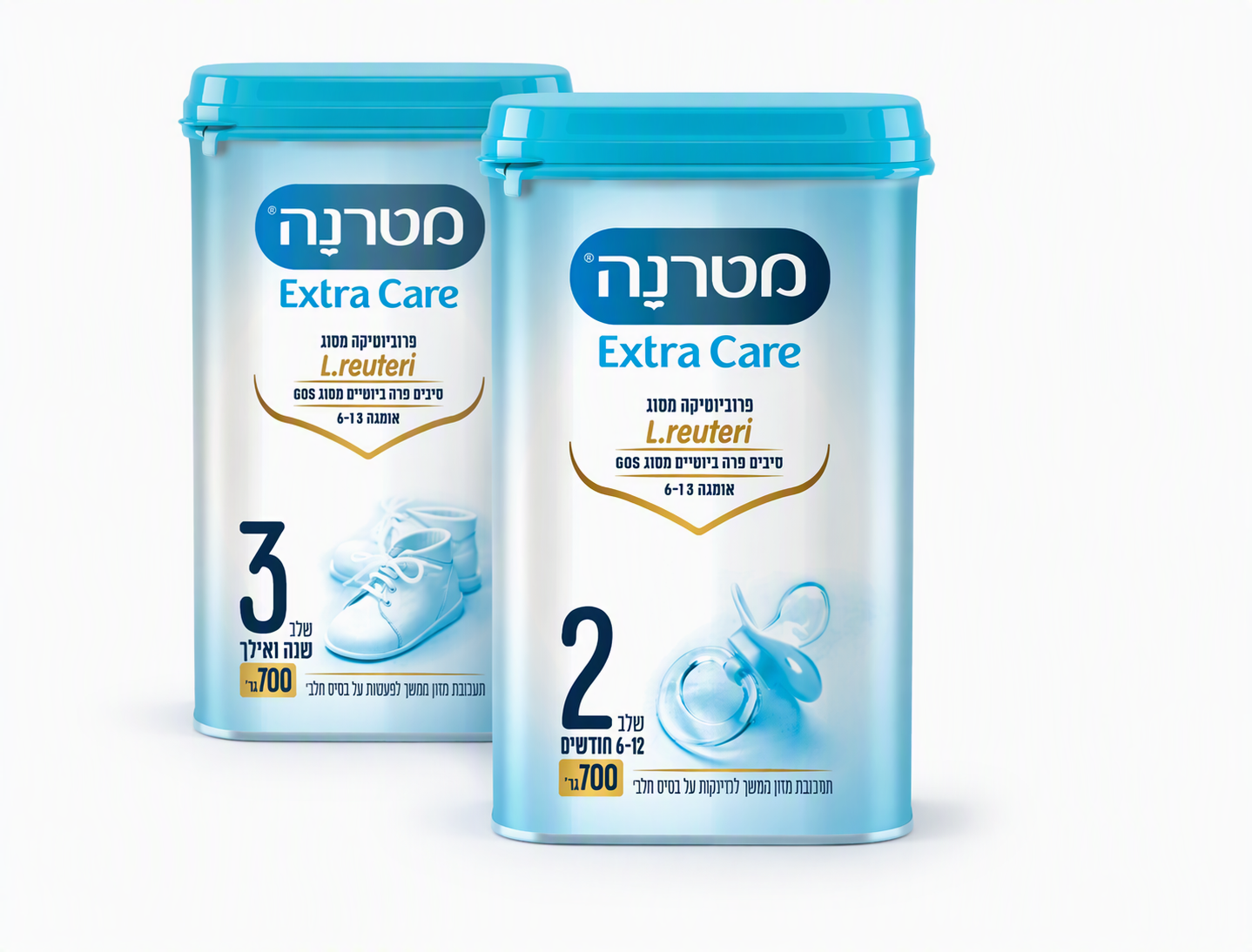 מטרנה אקסטרה קר (Extra Care) מתחדשת - כל מה שהורים צריכים לדעת